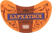 Бархатное