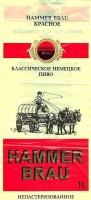 Hammer Brau Красное