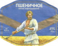 Пшеничное