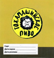 Общая этикетка