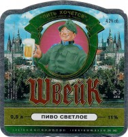Швейк светлое
