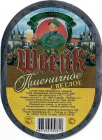 Швейк пшеничное