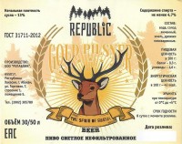 Gold Pilsner