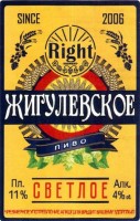 Жигулевское