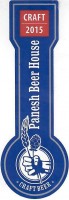 Bagira Beer 2