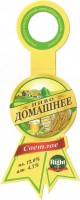 Домашнее