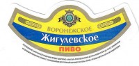 Жигулевское Воронежское 1 Жигулевское Воронежское 1