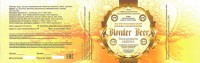 Эксклюзивное Blonder beer