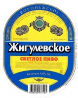 Жигулевское Воронежское