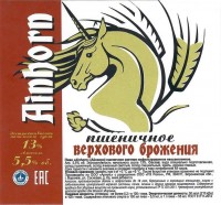 Ainhorn