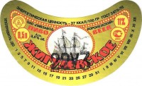 Жигулевское