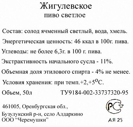 ООО "Черемушки" 0 ООО "Черемушки" 0