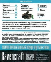 Венский Лагер 1