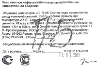 Барное