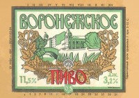Воронежское