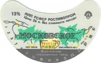 Московское