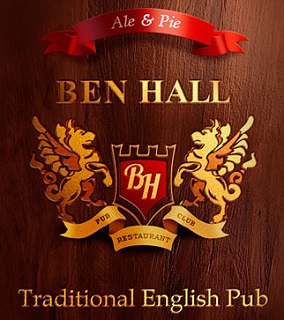 Пивоварня Ben`s Brewery 0 Пивоварня Ben`s Brewery 0