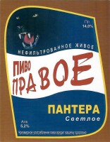 Пантера светлое