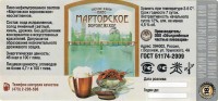 Мартовское Воронежское