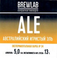 Australian Sparkling Ale