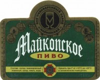 Майкопское