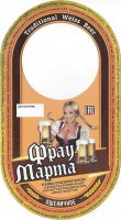 Фрау Марта Пшеничное