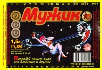 Мужик