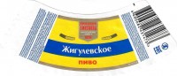 Жигулевское Воронежское 1