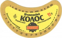 Ячменный колос