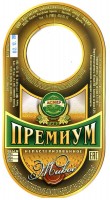 Асбир Премиум