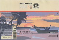 Палитра Pineapple & Guava