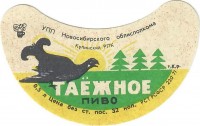 Таежное