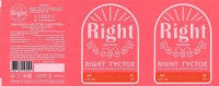 Right Густое светлое
