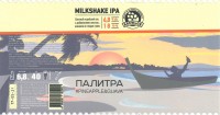 Палитра Pineapple & Guava