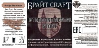 Intercontinental Stout