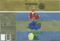 Berliner Weisse с гранатом и черникой