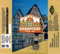 Баварское