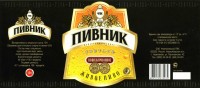 Пивник нефильтрованное