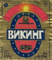Викинг