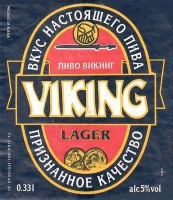 Викинг