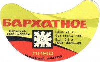 Бархатное