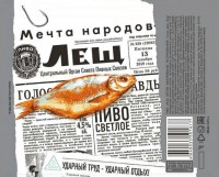 Лещ 1