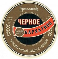 Бархатное черное