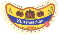 Жигулевское