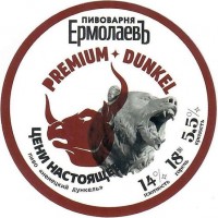 Premium Dunkel