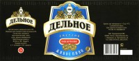 Дельное нефильтрованное