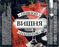 Вишня