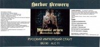 Масонский орден