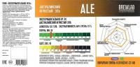 Australian Sparkling Ale