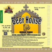 Beer House светлое фильтрованное